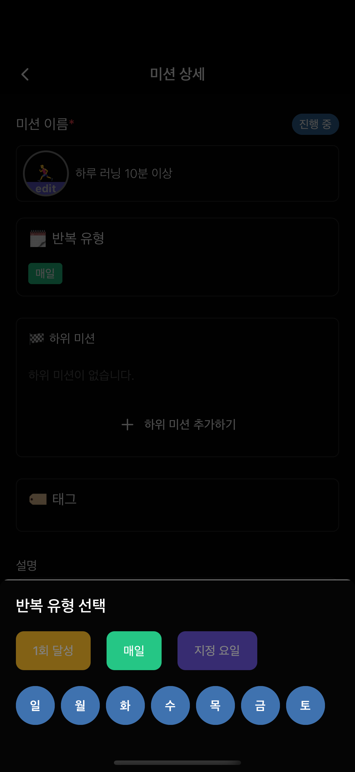 Simulator Screenshot - iPhone 16 Pro - 2025-08-07 at 01.07.12.png