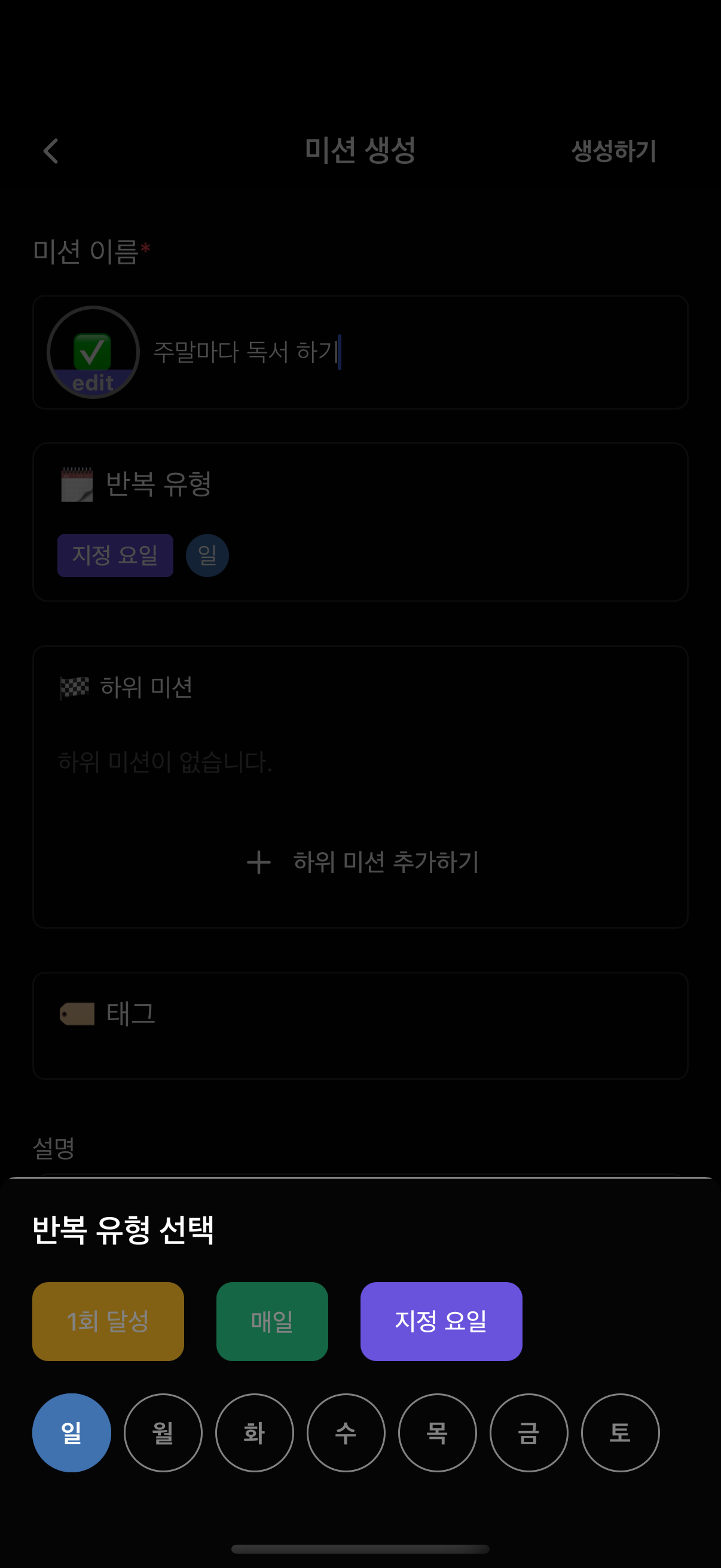 Simulator Screenshot - iPhone 16 Pro - 2025-08-06 at 17.41.41.png