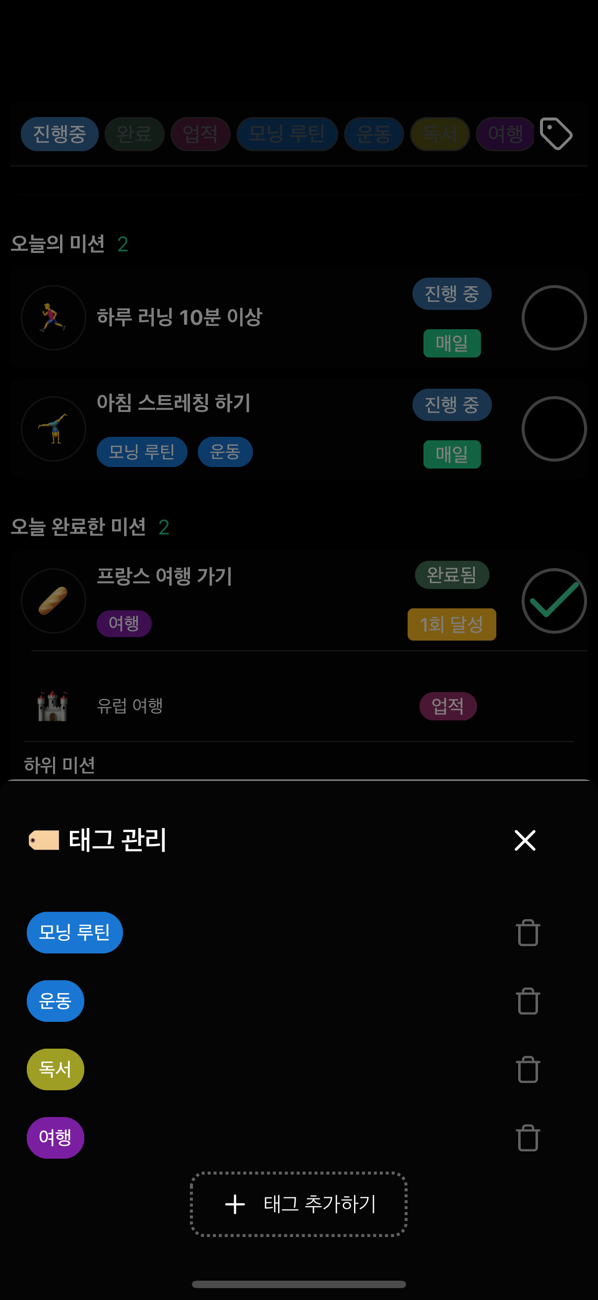 Simulator Screenshot - iPhone 16 Pro - 2025-08-06 at 22.32.49.png