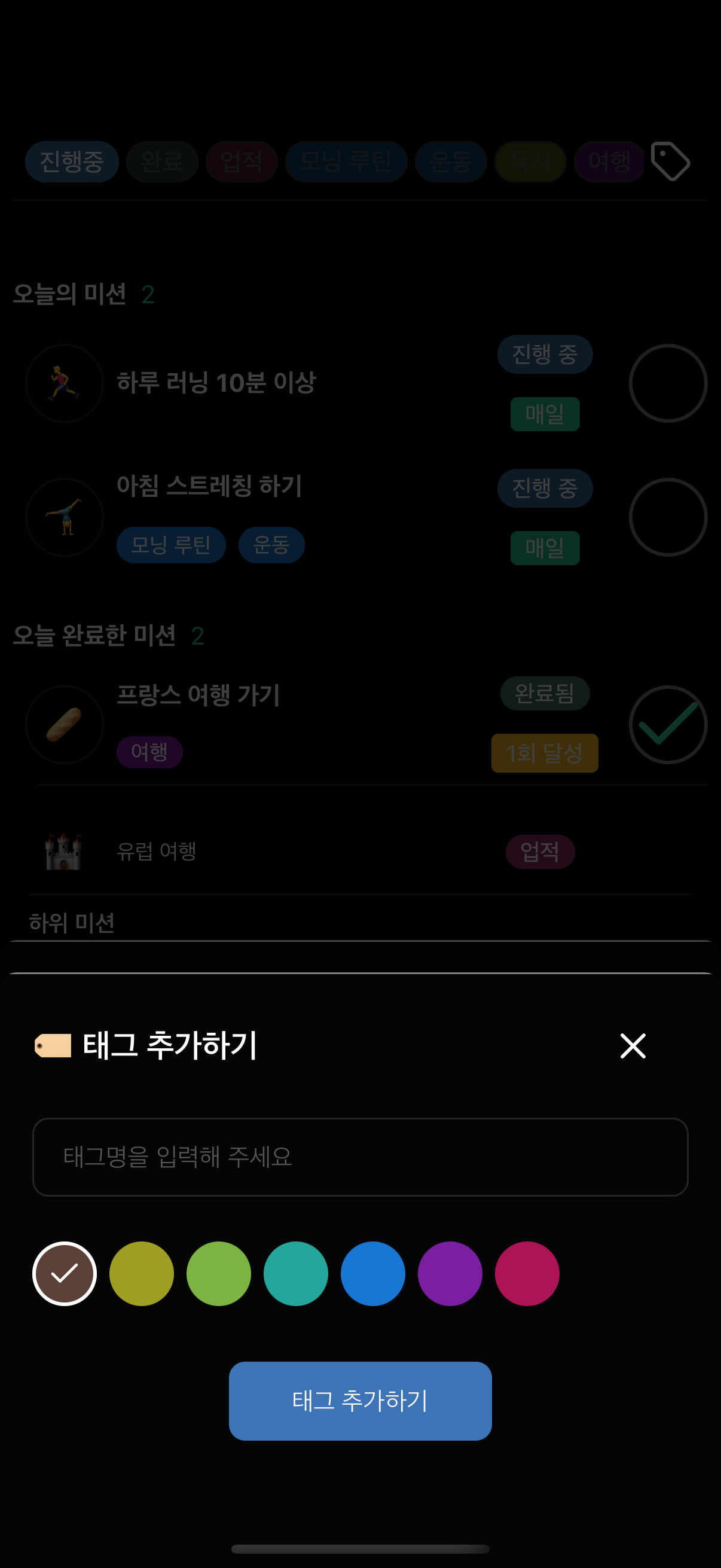 Simulator Screenshot - iPhone 16 Pro - 2025-08-06 at 22.33.00.png