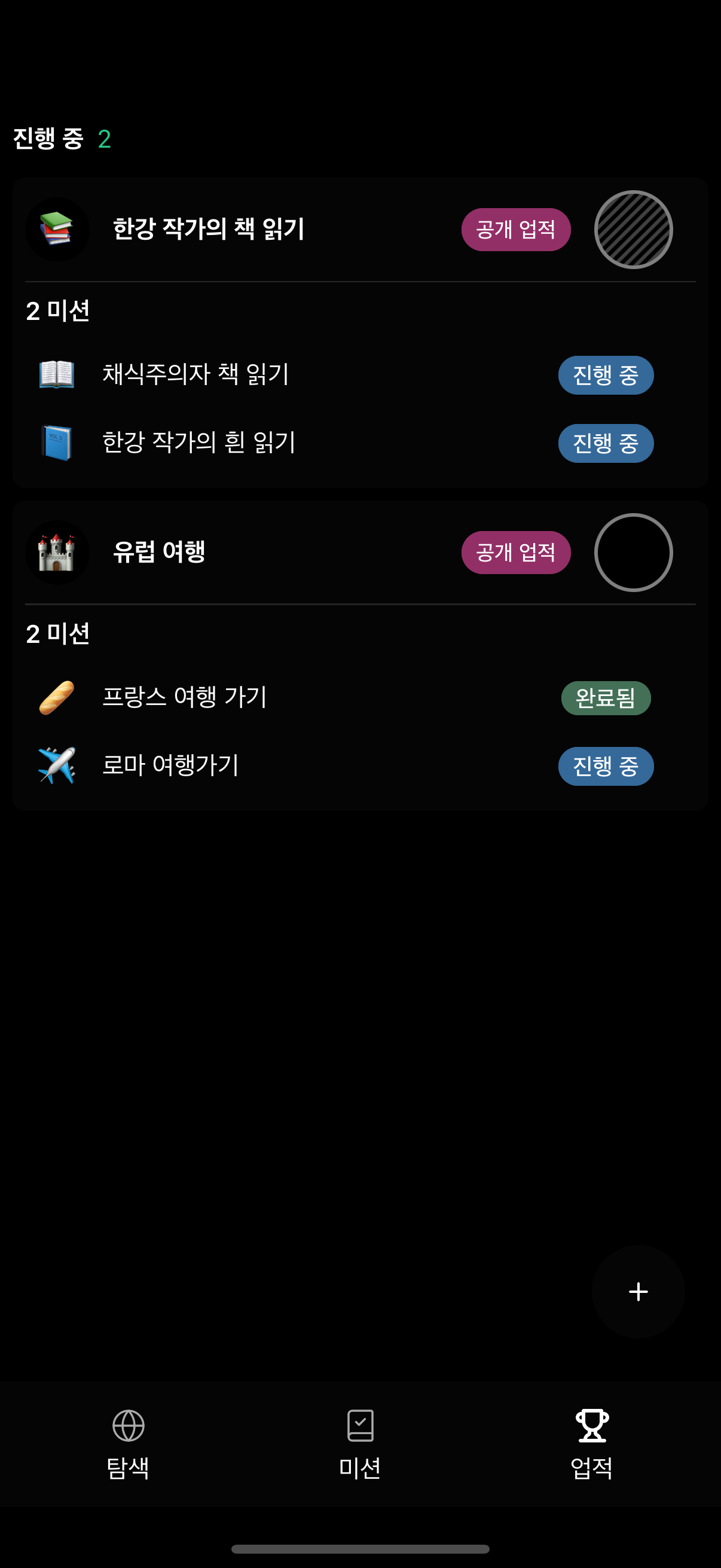 Simulator Screenshot - iPhone 16 Pro - 2025-08-06 at 22.38.50.png