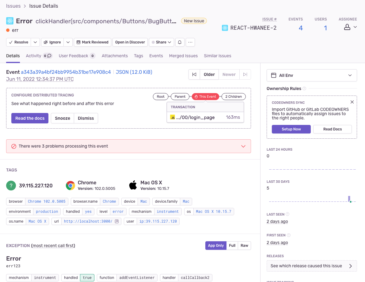 < 이슈 상세 페이지 - 1>