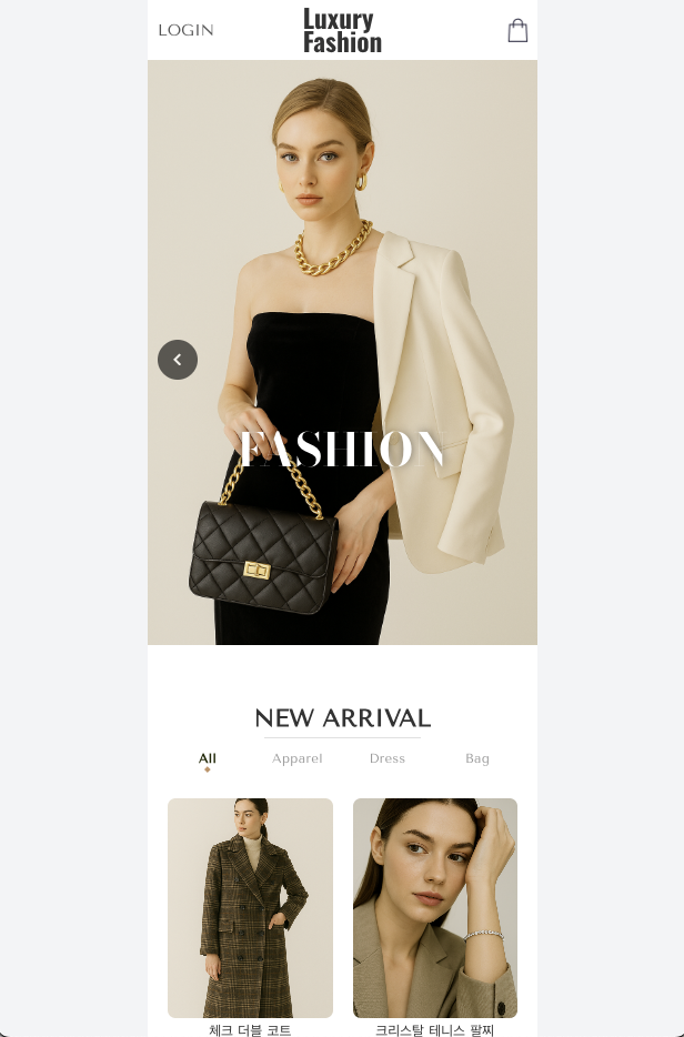 쇼핑몰 프로젝트 개발 경험 정리 (본인인증/주문/결제)